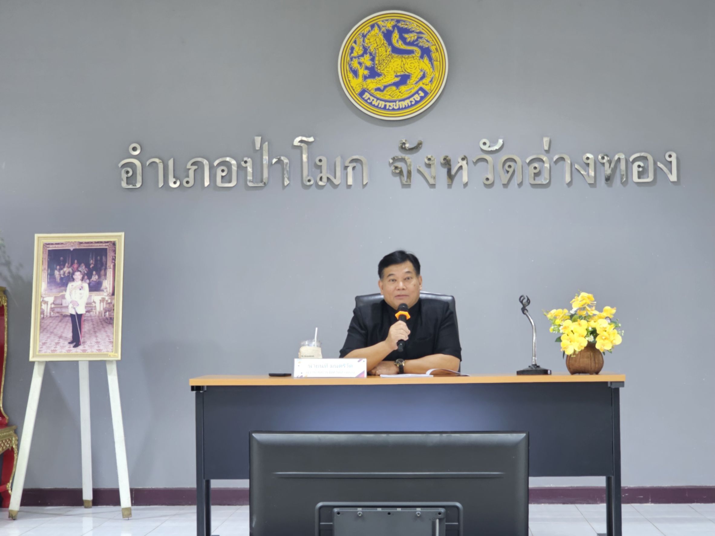 ผู้ว่าราชการจังหวัดอ่างทอง ตรวจเยี่ยมและพบปะส่วนราชการ องค์กรปกครองส่วนท้องถิ่น กำนัน ผู้ใหญ่บ้าน ในพื้นที่อำเภอป่าโมก