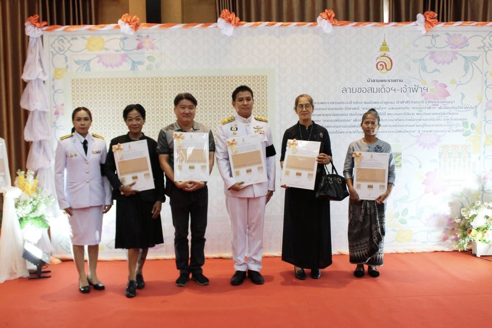 พช. ป่าโมก เข้าร่วมพิธีมอบแบบลายผ้าพระราชทาน ประจำปี 2569