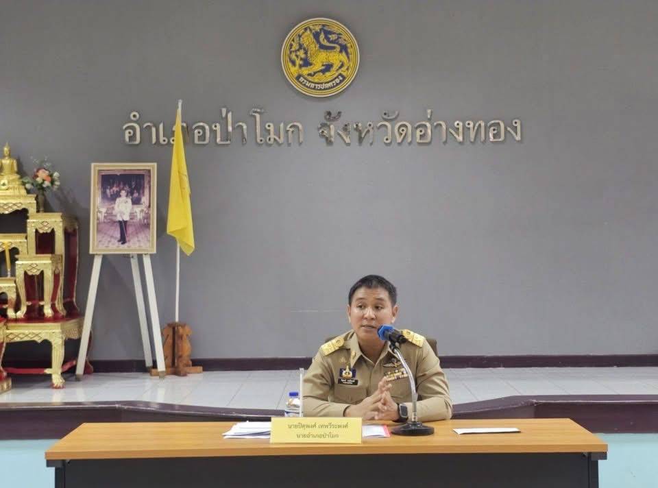 การประชุมหัวหน้าส่วนราชการ หัวหน้าหน่วยงานรัฐวิสาหกิจ ผู้บริหารสถานศึกษา กำนัน ผู้ใหญ่บ้าน ฯลฯ ครั้งที่ 9/2569 ประจำเดือนกันยายน 2569